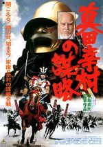 Watch Sanada Yukimura no bouryaku Myflixer