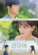 Watch A Way Station Myflixer