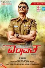 Watch Mr. Airavata Myflixer