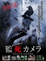 Watch Paranormal Surveillance Camera Myflixer