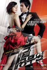 Watch Chilgeup gongmuwon Myflixer