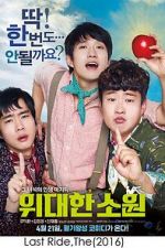 Watch The Last Ride Myflixer