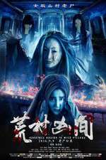 Watch Horrible Masion in Wild Village Myflixer
