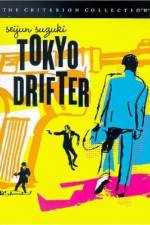 Watch Tôkyô nagaremono Myflixer