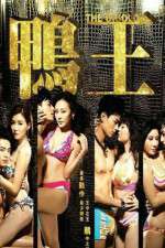 Watch Aap wong Myflixer