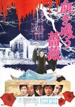 Watch Evil of Dracula Myflixer