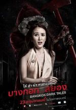 Watch Bangkok Dark Tales Myflixer
