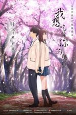 Watch I Want to Eat Your Pancreas Myflixer