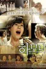 Watch Harmony Myflixer