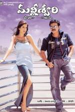 Watch Malliswari Myflixer