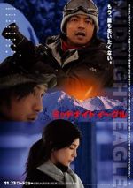 Watch Midnight Eagle Myflixer