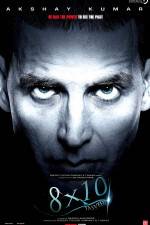 Watch 8 x 10 Tasveer Myflixer