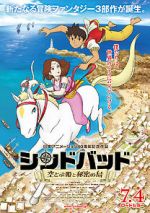 Watch Sinbad: The Flying Princess and the Secret Island Part 1 Myflixer