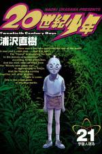 Watch 20th Century Boy Myflixer