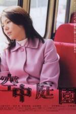 Watch Hanging Garden Myflixer