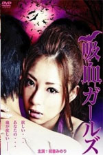Watch Vampire Girls Myflixer