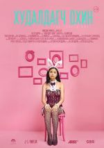 Watch The Sales Girl Myflixer