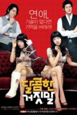 Watch Sweet Lies Myflixer