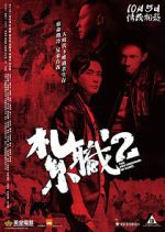 Watch The Brotherhood of Rebel Myflixer