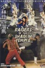 Watch Shao Lin nian si liu ma Myflixer