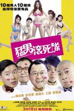 Watch Men Suddenly in Love Myflixer