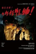 Watch Mon Mon Mon Monsters Myflixer