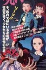 Watch Umezu Kazuo no Noroi (OAV Myflixer