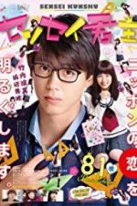 Watch My Teacher, My Love Myflixer