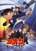 Watch Meitantei Conan: Tenkuu no rosuto shippu Myflixer