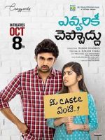 Watch Evvarikee Cheppoddu Myflixer