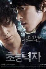 Watch Haunters Myflixer