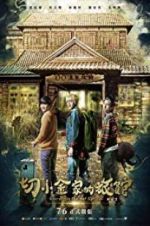 Watch Secrets in the Hot Spring Myflixer