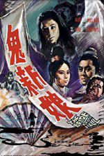 Watch Gui xin niang Myflixer