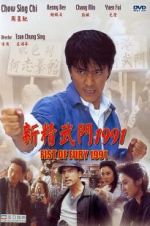 Watch Fist of Fury 1991 Myflixer