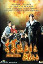 Watch Casino Raiders II Myflixer