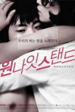 Watch Won Na it Seu-taen deu Myflixer
