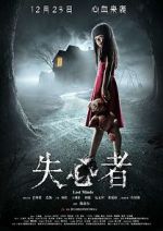 Watch Lost Minds Myflixer