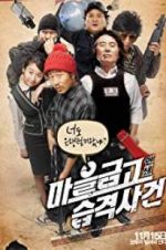 Watch Bank Attack Myflixer