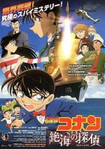 Watch Detective Conan: Private Eye in the Distant Sea Myflixer