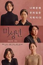 Watch Another Child Myflixer