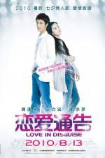 Watch Love in Disguise Myflixer