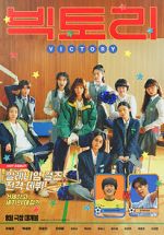 Watch Victory Myflixer