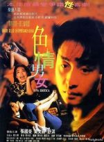 Watch Sik ching nam lui Myflixer