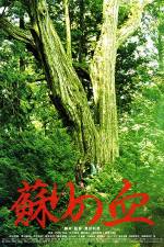 Watch Yomigaeri no chi Myflixer