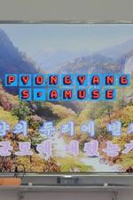 Watch Have Fun in Pyongyang Myflixer