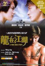 Watch A True Mob Story Myflixer