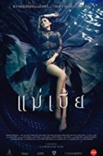 Watch Mae Bia Myflixer