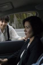 Watch The Harimaya Bridge Myflixer