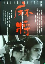 Watch Mahjong Myflixer