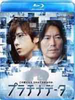 Watch Platinum Data Myflixer
